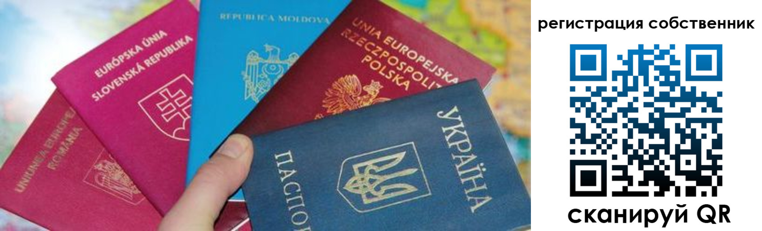 миграционный учет в Абазе