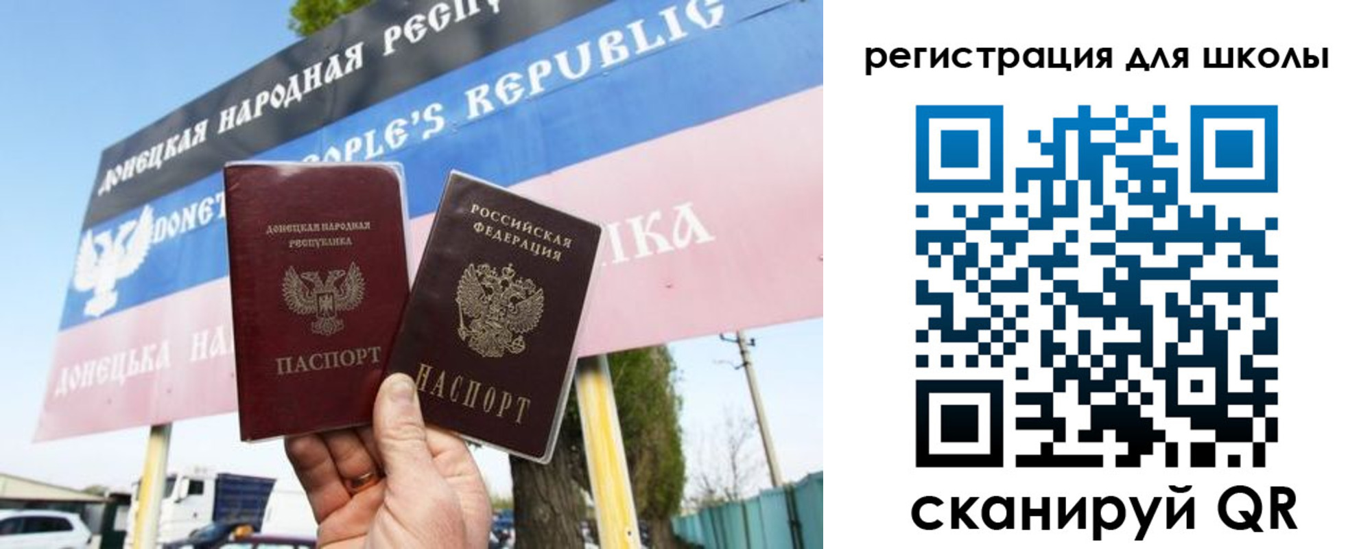 временная регистрация собственник в Абазе